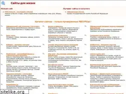 Sites similar to catalog-saitov.ru