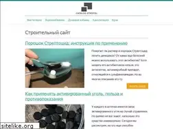 Sites similar to catalog-stroitel.ru