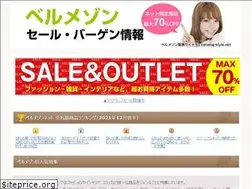 Sites similar to catalog-style.net