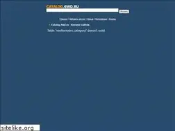 Sites similar to catalog.4wd.ru