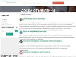 Sites similar to catalog.baurum.ru