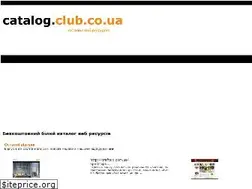 Sites similar to catalog.club.co.ua