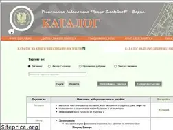 Sites similar to catalog.libvar.bg