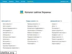 Sites similar to catalog.org.ua