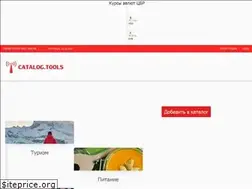 Sites similar to catalog.tools