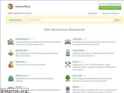 Sites similar to catalog96.ru