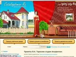 Sites similar to catalogdomov.ru