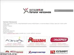 Sites similar to cataloged.ru