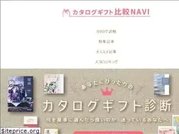 Sites similar to cataloggift-navi.com