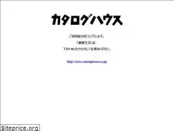 Sites similar to cataloghouse.ne.jp