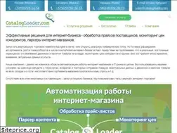 Sites similar to catalogloader.com