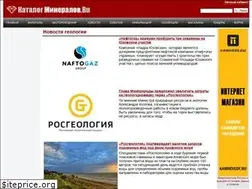Sites similar to catalogmineralov.ru