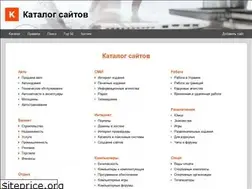 Sites similar to catalogs.com.ua