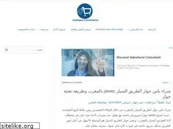 Sites similar to cataloguepromotion.ma