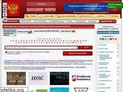 Sites similar to catalogvn.ru