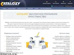 Sites similar to cataloxy-kz.ru