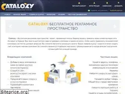 Sites similar to cataloxy.com.ua