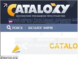 Sites similar to cataloxy.ru