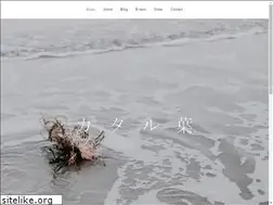 Sites similar to catalpa.site
