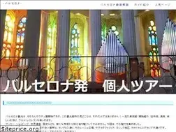 Sites similar to catalunya-kankou.com