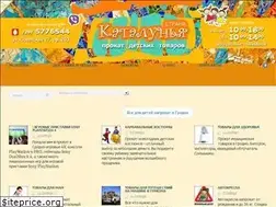 Sites similar to catalunya.by