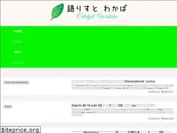 Sites similar to catalyst-wakaba.com