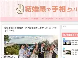 Sites similar to catamountweddings.com