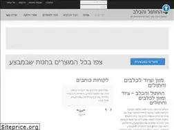 Sites similar to catanddog.co.il