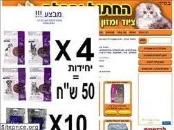 Sites similar to catandog.co.il