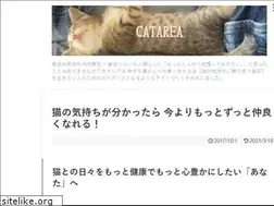 Sites similar to catarea.jp