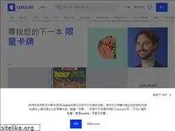Sites similar to catawiki.hk