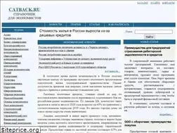 Sites similar to catback.ru