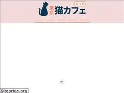 Sites similar to catcafe-osusume.com