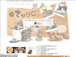 Sites similar to catcafe.jp