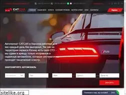 Sites similar to catcar.com.ua