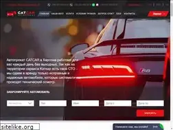 Sites similar to catcar.ua