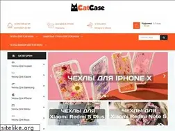 Sites similar to catcase.ru