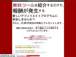 Sites similar to catch-aff.com