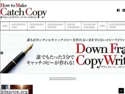 Sites similar to catch-copy.com
