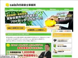 Sites similar to catch-gyousei.com