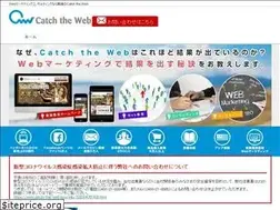 Sites similar to catch-the-web.com