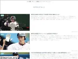 Sites similar to catch-up-net.com