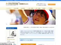 Sites similar to catchcatch.jp