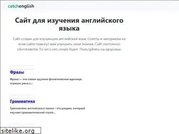 Sites similar to catchenglish.ru