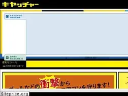 Sites similar to catcher.jp