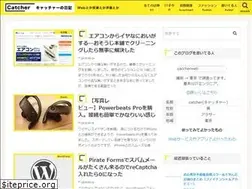 Sites similar to catcherweb.com