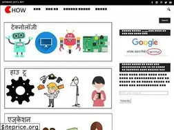 Sites similar to catchhow.com