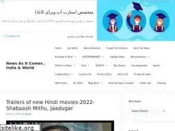 Sites similar to catchynewsworld.com