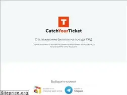 Sites similar to catchyourticket.ru