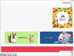 Sites similar to catdogonline.ir